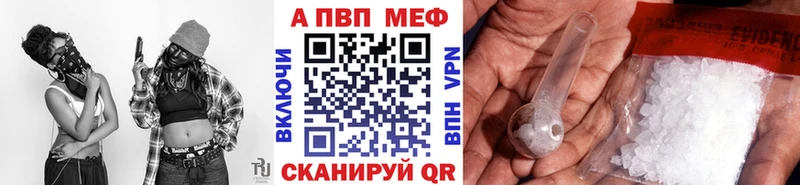 Хочу наркоту Лесозаводск ГАШИШ  Кодеин  Cocaine  A PVP  Меф  МАРИХУАНА 