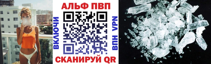 Alpha-PVP Соль  Лесозаводск 