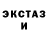 Кокаин VHQ Mabu Rocker