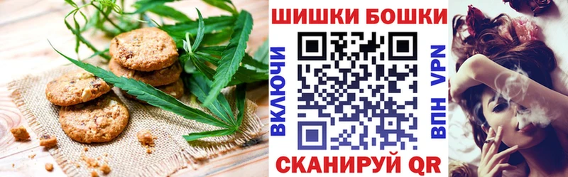 Cannafood марихуана  Лесозаводск 