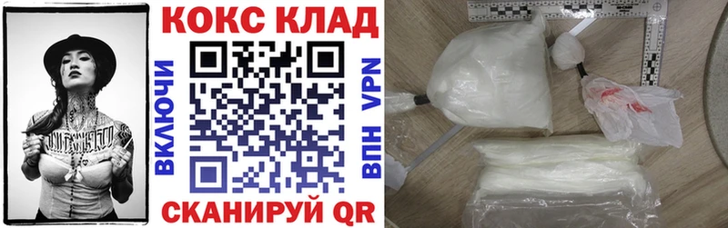 shop какой сайт Лесозаводск Cocaine Эквадор наркотики