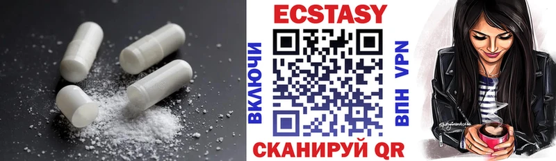Ecstasy Дубай  блэк спрут вход  Лесозаводск 