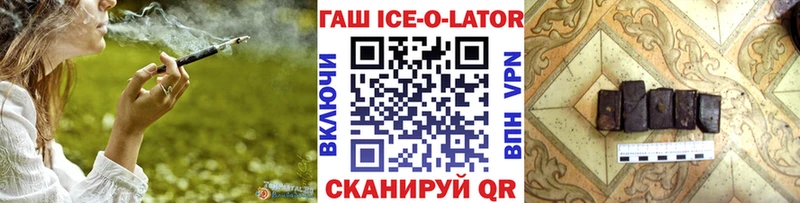 ссылка на мегу ссылки  Лесозаводск  Гашиш Cannabis 