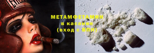 первитин Балахна
