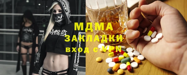 первитин Балахна