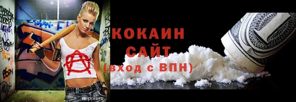 прущий лед Сатка