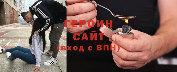 первитин Балахна