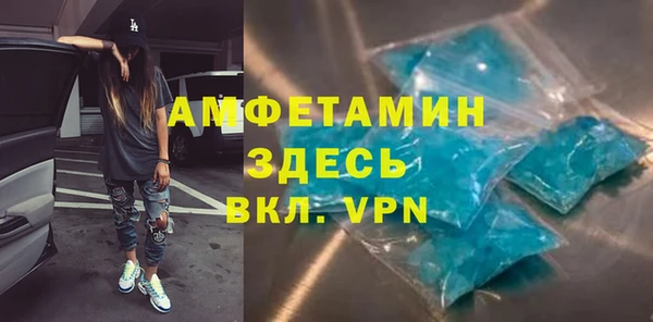 первитин Балахна
