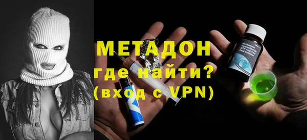первитин Балахна