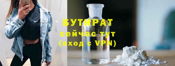 первитин Балахна