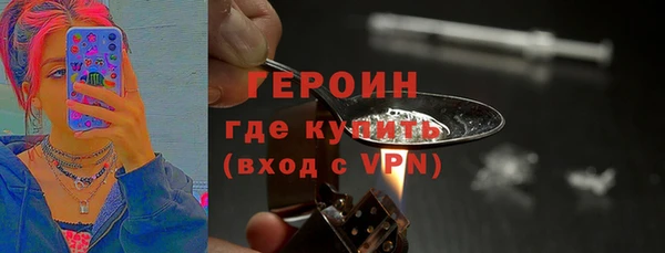не бодяженный Саяногорск