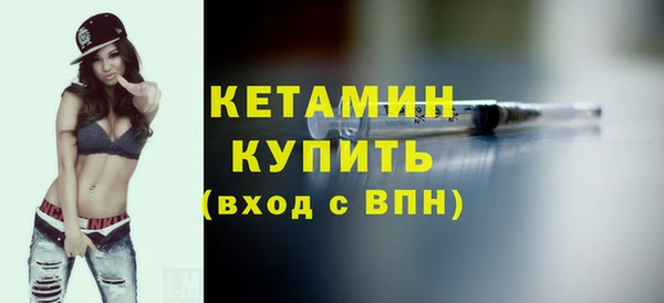 первитин Балахна