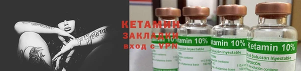 первитин Балахна