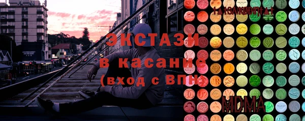 первитин Балахна