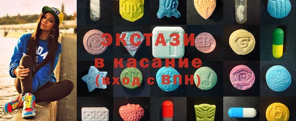 первитин Балахна
