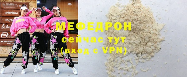 первитин Балахна