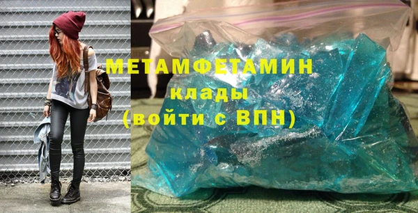 спайс Сафоново