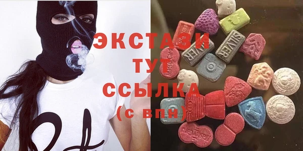 первитин Балахна