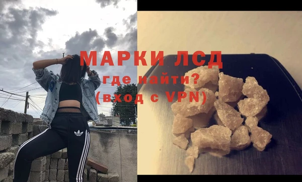 первитин Балахна