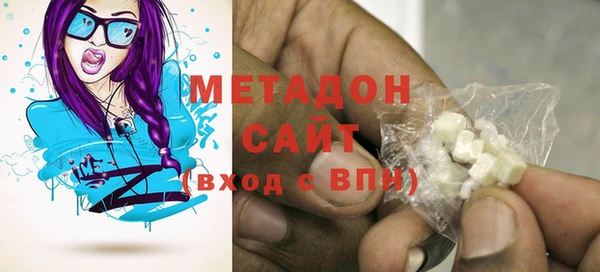 первитин Балахна