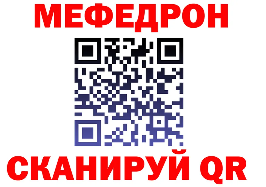 A-PVP СК ТОР shop гидра Лесозаводск