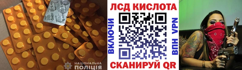 Лсд 25 экстази ecstasy хочу Лесозаводск
