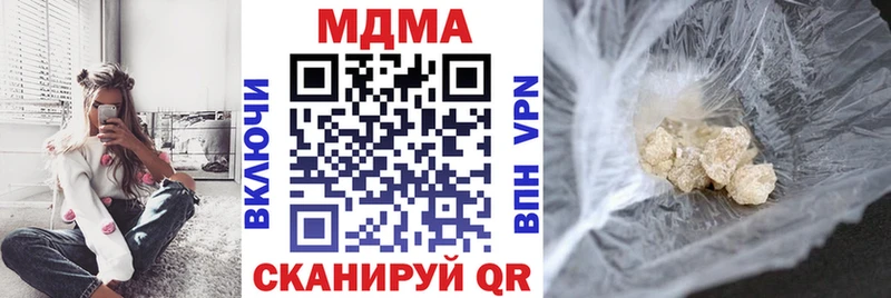 кракен ТОР  наркотики  Лесозаводск  shop формула  МДМА Molly 