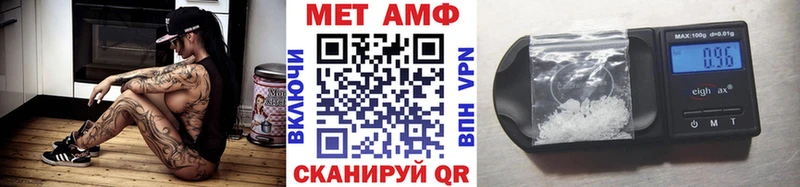 Метамфетамин витя сколько стоит Лесозаводск