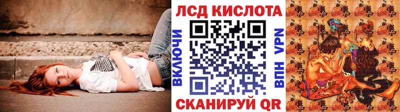 купить наркотик  дарк нет состав  Марки NBOMe 1,8мг  Лесозаводск 