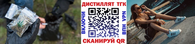 Дистиллят ТГК THC oil  нарко площадка клад  Лесозаводск 